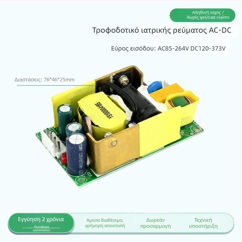 Μονάδα τροφοδοσίας μεταγωγής, ευρύ φάσμα εισόδου 100-264VAC/DC, έξοδος 3.3-36V, 0-1.6A, ονομαστική ισχύς 33-54W, απόδοση 79-89%