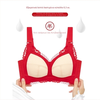Κόκκινο εσώρουχο γάμου για νύφη, latex σουτιέν με λεπτό push-up, με πλήρη κύπελα