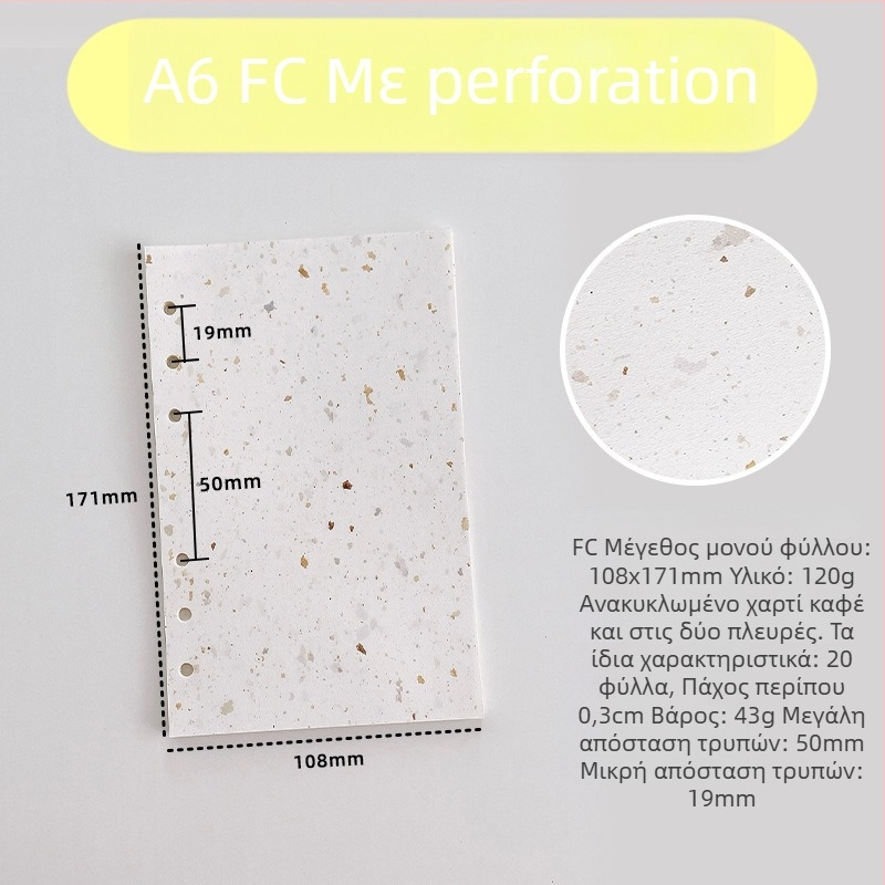 Εσωτερική σελίδα για refill με φύλλα – ανακυκλωμένο καφέ χαρτί; εισαγωγή: Όχι; άδεια IP: Όχι