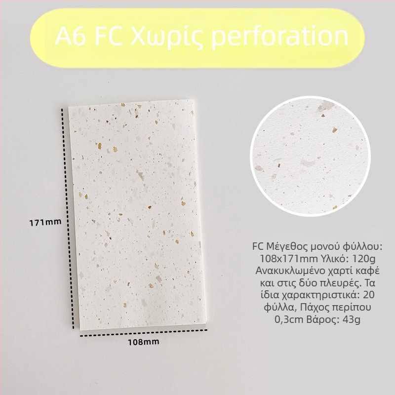 Εσωτερική σελίδα για refill με φύλλα – ανακυκλωμένο καφέ χαρτί; εισαγωγή: Όχι; άδεια IP: Όχι