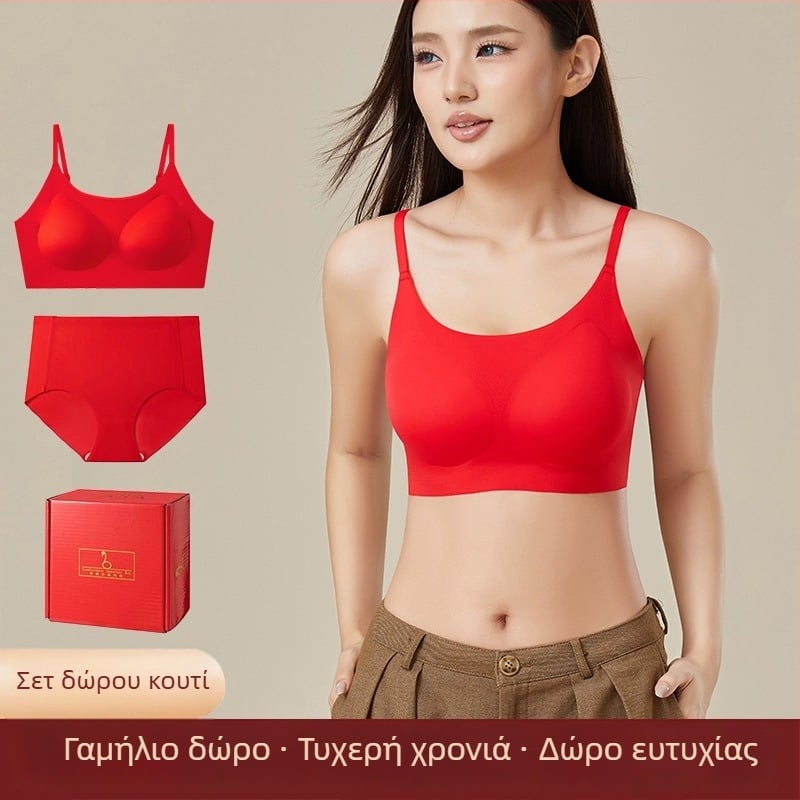 Σετ εσωρούχων χωρίς ραφές για νύφη, σουτιέν με πλήρεις cups, μεσαίου τύπου μορφοποίησης, νάιλον ύφασμα, πίσω σχέδιο σε ύφος γιλέκου