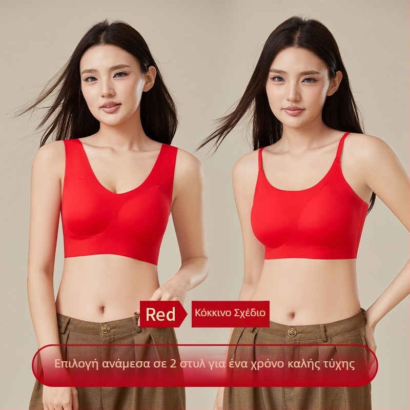 Σετ εσωρούχων χωρίς ραφές για νύφη, σουτιέν με πλήρεις cups, μεσαίου τύπου μορφοποίησης, νάιλον ύφασμα, πίσω σχέδιο σε ύφος γιλέκου