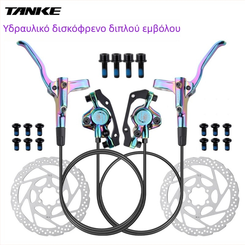 Υδραυλικός μοχλός φρένου δίσκου για ποδήλατα βουνού, Carbon guest On