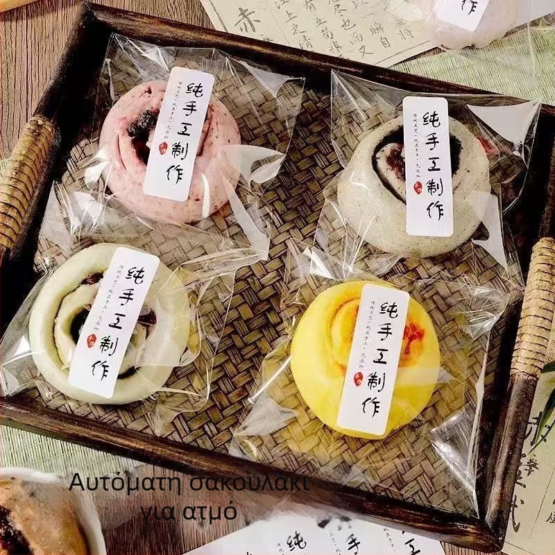 Σακούλα συσκευασίας για ατμισμένα ψωμάκια, διαφανές υλικό OPP, Ziplock κλείσιμο, αντιθαμβωτικό, χειροποίητο