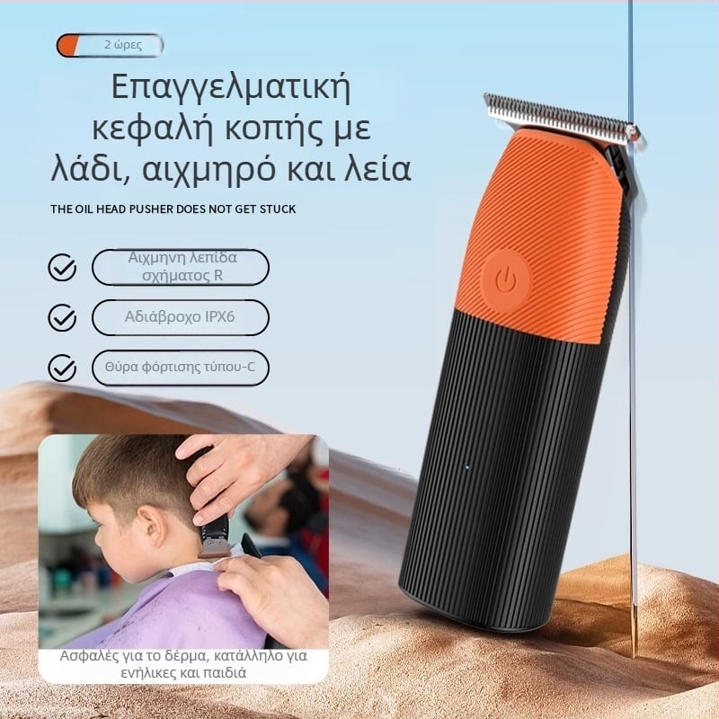Κουρευτική μηχανή York YK-5837 με brushless κινητήρα, κεφαλή κοπής από ανοξείδωτο ατσάλι, αποσπώμενο πλενόμενο κεφάλι, λειτουργία φόρτισης
