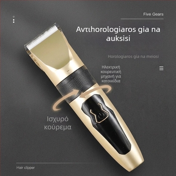 Ηλεκτρικός κουρευτής τριχώματος κατοικιδίων με τέσσερις ρυθμίσεις χτένας, ηλεκτρικός κουρευτής με ψηφιακή οθόνη, κόπτης νυχιών για γάτες και σκύλους