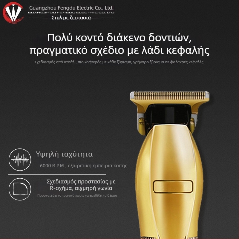 Ηλεκτρικό ψαλίδι μαλλιών με μοτέρ χωρίς ψήκτρες, διπλής τροφοδοσίας (φόρτιση ή μπαταρία), ενσωματωμένη μπαταρία 1200–2000 mAh, αυτονομία 1–3 ωρών, κεφαλή κοπής από ανοξείδωτο ατσάλι