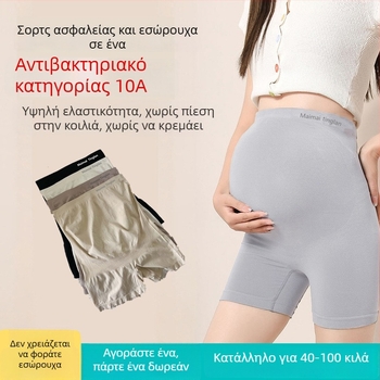 Έγκυος Ασφαλή Σορτς Δύο σε Ένα, Χωρίς Διαρροές, Λεπτές Καλοκαιρινές Μποξέρ, Μέγεθος Plus, Φιλικά προς το Δέρμα Λέγκινγκ