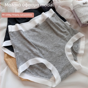 Μαιευτικά εσώρουχα με ψηλή μέση για στήριξη κοιλιάς — ύφασμα: βισκόζη (Modal); επένδυση περιοχής καβάλας: βαμβάκι; χαρακτηριστικά: στήριξη κοιλιάς, αόρατα κάτω από τα ρούχα, διαπνέοντα, γρήγορο στέγνωμα, αντιβακτηριακά
