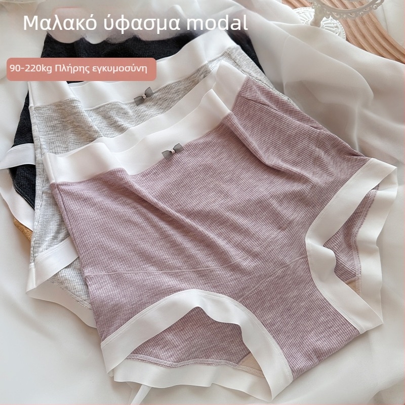 Μαιευτικά εσώρουχα με ψηλή μέση για στήριξη κοιλιάς — ύφασμα: βισκόζη (Modal); επένδυση περιοχής καβάλας: βαμβάκι; χαρακτηριστικά: στήριξη κοιλιάς, αόρατα κάτω από τα ρούχα, διαπνέοντα, γρήγορο στέγνωμα, αντιβακτηριακά