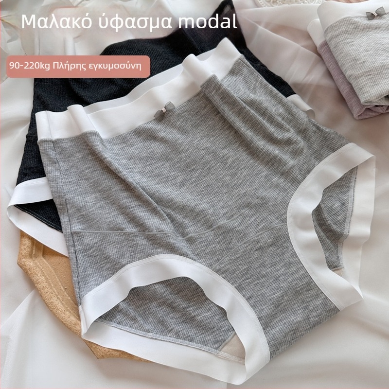 Μαιευτικά εσώρουχα με ψηλή μέση για στήριξη κοιλιάς — ύφασμα: βισκόζη (Modal); επένδυση περιοχής καβάλας: βαμβάκι; χαρακτηριστικά: στήριξη κοιλιάς, αόρατα κάτω από τα ρούχα, διαπνέοντα, γρήγορο στέγνωμα, αντιβακτηριακά