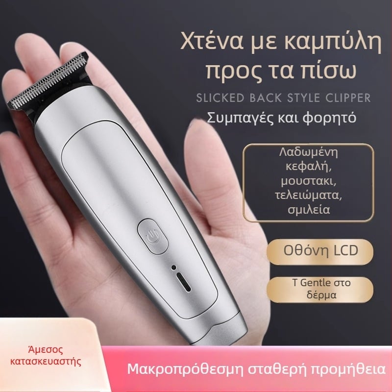 Ηλεκτρική μηχανή κοπής μαλλιών - Αδιάβροχη, Ενσωματωμένη μπαταρία 500-800 mAh, Κινητήρας με καρβουνάκια, Λεπίδες από ανοξείδωτο ατσάλι, Αποσπώμενο και πλενόμενο κεφάλι κοπής