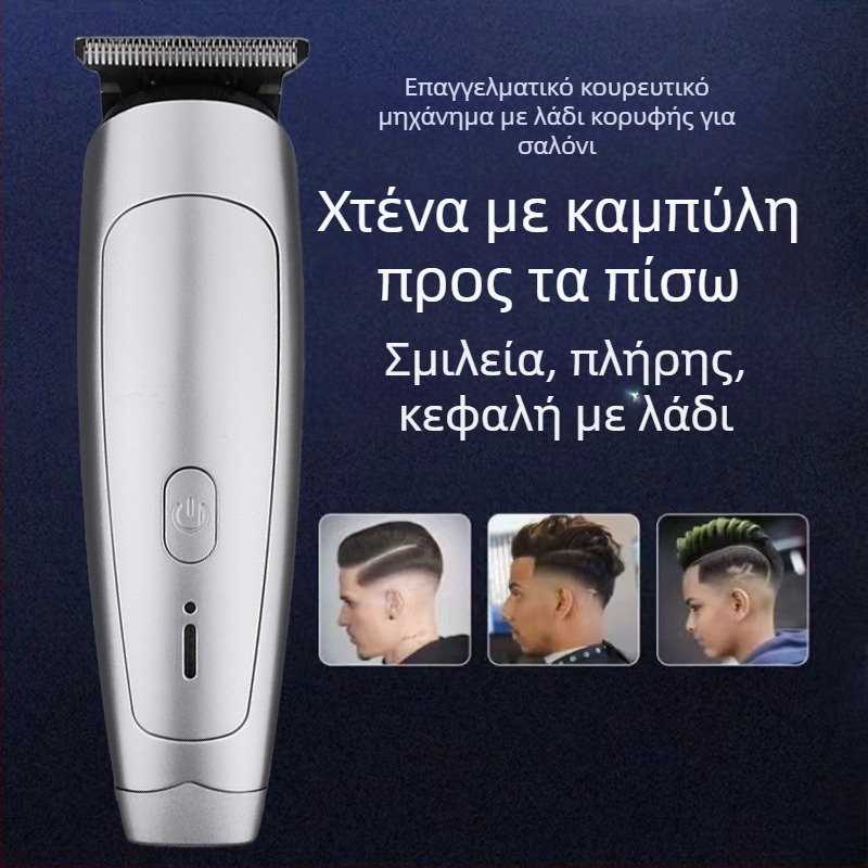 Ηλεκτρική μηχανή κοπής μαλλιών - Αδιάβροχη, Ενσωματωμένη μπαταρία 500-800 mAh, Κινητήρας με καρβουνάκια, Λεπίδες από ανοξείδωτο ατσάλι, Αποσπώμενο και πλενόμενο κεφάλι κοπής