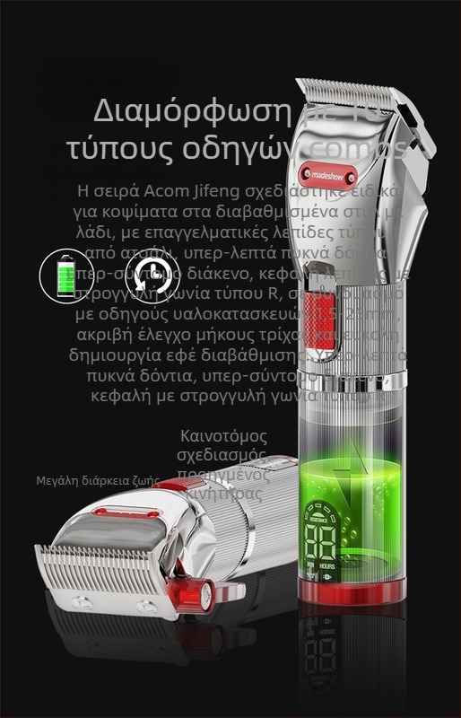 Επαγγελματικά ηλεκτρικά ψαλίδια μαλλιών, μοντέλο M5/M5F, λεπίδα από ανοξείδωτο ατσάλι, επαναφορτιζόμενα, μη αδιάβροχα, κατάλληλα για κατοικίδια