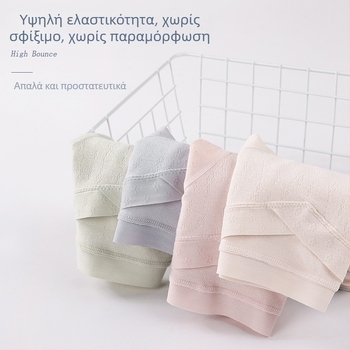Βαμβακερό εσώρουχο εγκυμοσύνης με αντιβακτηριακή προστασία, χαμηλή μέση, στήριξη κοιλιάς, διαπνέον και ελαστικό για μέσα έως όψιμη εγκυμοσύνη, μεγάλο μέγεθος
