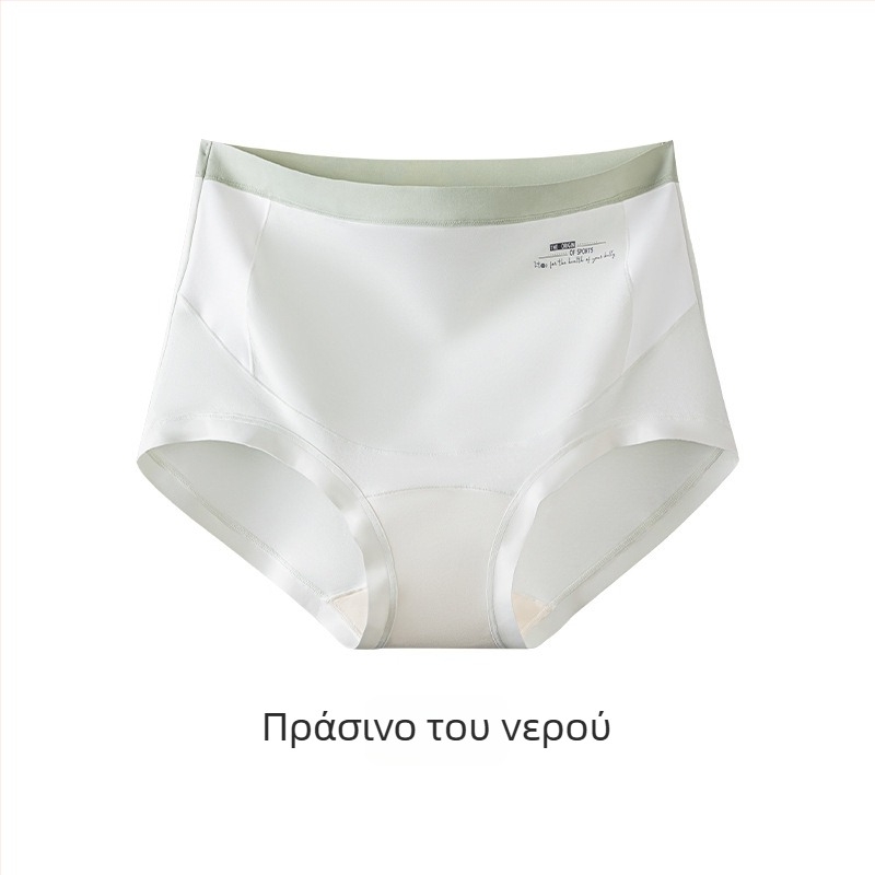 Εσώρουχα εγκυμοσύνης με ύφασμα Α’ κατηγορίας για όλα τα στάδια κύησης, αντιβακτηριακό καβάλο από 100% βαμβάκι, ψηλή μέση, στήριξη κοιλιάς