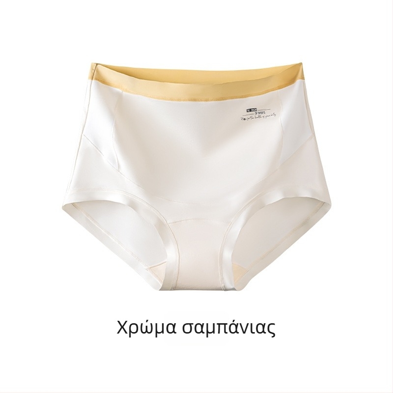 Εσώρουχα εγκυμοσύνης με ύφασμα Α’ κατηγορίας για όλα τα στάδια κύησης, αντιβακτηριακό καβάλο από 100% βαμβάκι, ψηλή μέση, στήριξη κοιλιάς