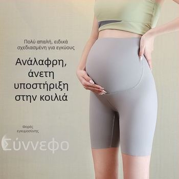 Σορτς εγκυμοσύνης ασφαλή 2-σε-1, καλοκαιρινή υψηλή μέση, χωρίς ραφές, προστασία από διαρροή
