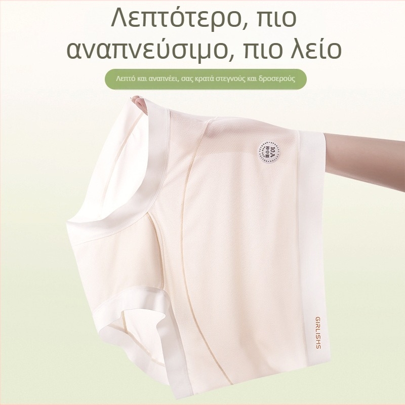 Υπερλεπτό εσώρουχο εγκυμοσύνης, μεγάλο μέγεθος, υψηλή μέση για στήριξη κοιλιάς, αντιβακτηριακό με βαμβακερή επένδυση στην περιοχή καβάλου, για όλες τις φάσεις της εγκυμοσύνης