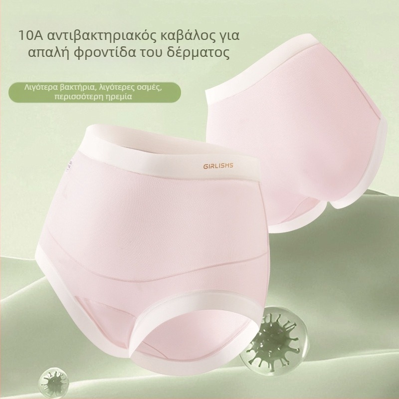 Υπερλεπτό εσώρουχο εγκυμοσύνης, μεγάλο μέγεθος, υψηλή μέση για στήριξη κοιλιάς, αντιβακτηριακό με βαμβακερή επένδυση στην περιοχή καβάλου, για όλες τις φάσεις της εγκυμοσύνης