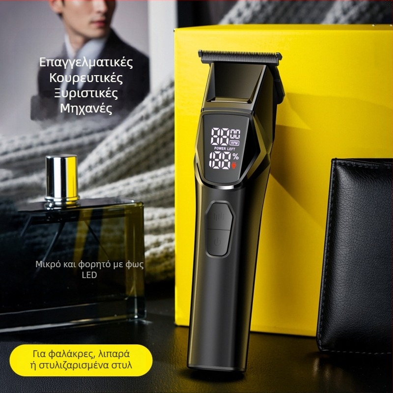 Οικιακός ηλεκτρικός κοπτικός μαλλιών με LED φως, μοτέρ με βούρτσες, λεπίδες από ανοξείδωτο ατσάλι, ενσωματωμένη μπαταρία 1200–2000 mAh, ψηφιακή οθόνη, γρήγορη φόρτιση