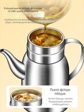 Δοχείο λαδιού από ανοξείδωτο ατσάλι 316L για κουζίνα, κατάλληλο για τρόφιμα, αυτόματη λειτουργία ανοίγματος-κλεισίματος