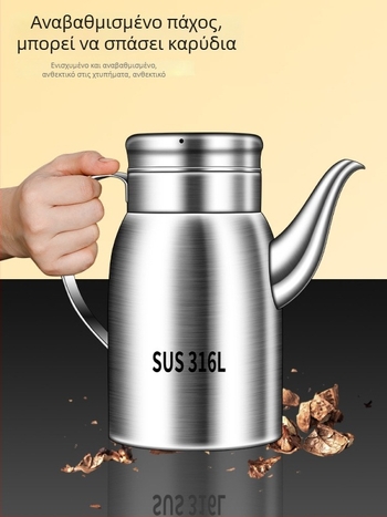 Δοχείο λαδιού από ανοξείδωτο ατσάλι 316L για κουζίνα, κατάλληλο για τρόφιμα, αυτόματη λειτουργία ανοίγματος-κλεισίματος