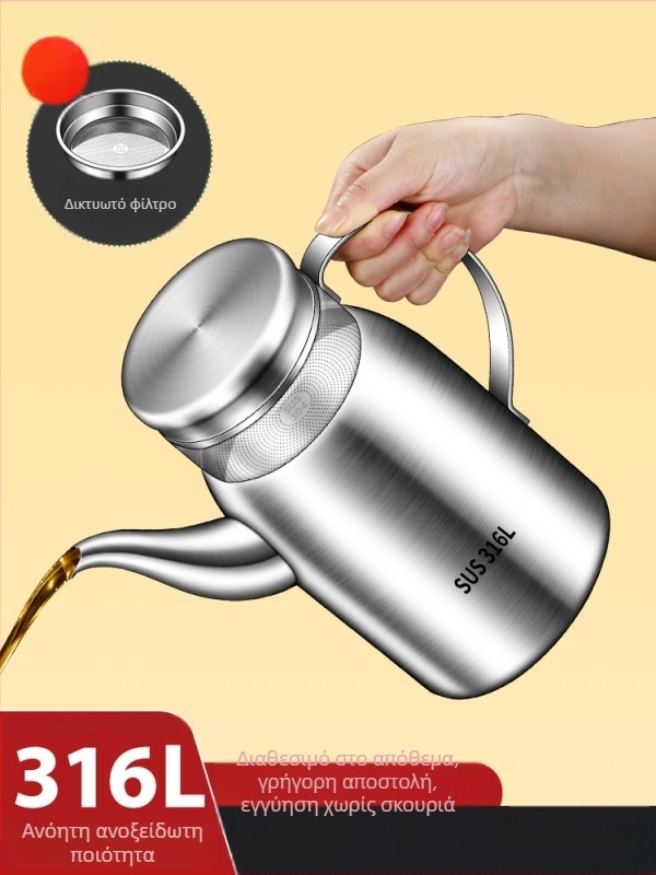 Δοχείο λαδιού από ανοξείδωτο ατσάλι 316L για κουζίνα, κατάλληλο για τρόφιμα, αυτόματη λειτουργία ανοίγματος-κλεισίματος