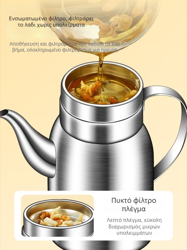 Δοχείο λαδιού από ανοξείδωτο ατσάλι 316L για κουζίνα, κατάλληλο για τρόφιμα, αυτόματη λειτουργία ανοίγματος-κλεισίματος