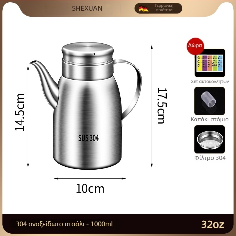 Δοχείο λαδιού από ανοξείδωτο ατσάλι 316L για κουζίνα, κατάλληλο για τρόφιμα, αυτόματη λειτουργία ανοίγματος-κλεισίματος