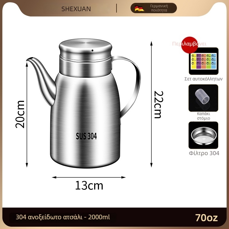 Δοχείο λαδιού από ανοξείδωτο ατσάλι 316L για κουζίνα, κατάλληλο για τρόφιμα, αυτόματη λειτουργία ανοίγματος-κλεισίματος