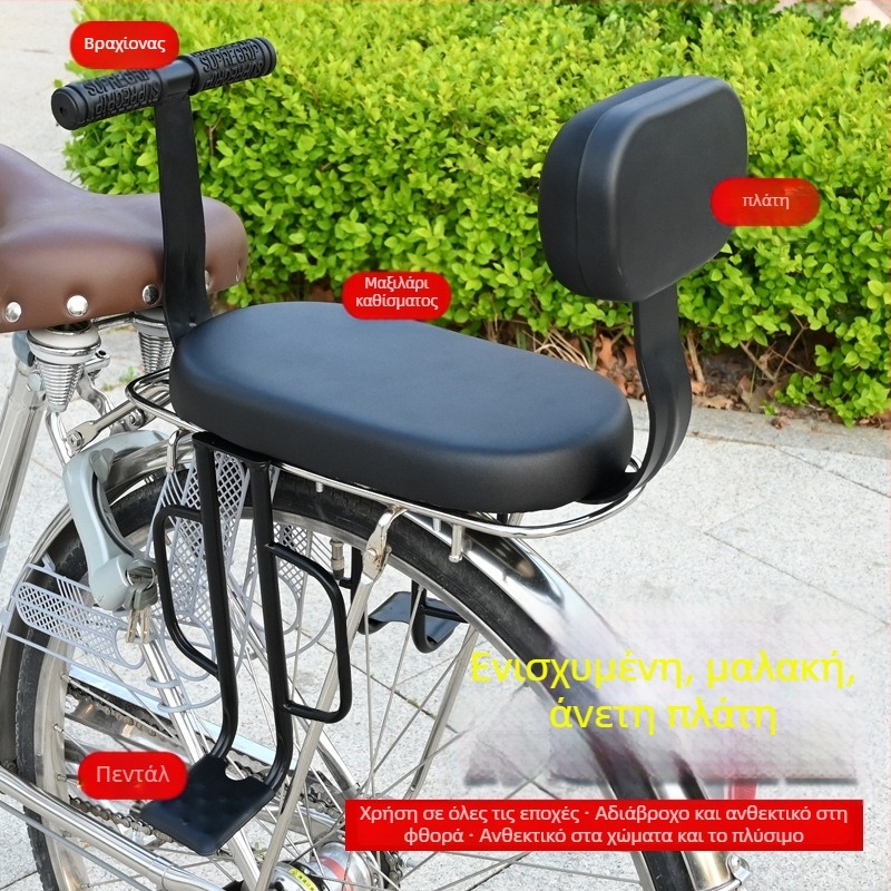 Σέλα ποδηλάτου - πίσω κάθισμα για παιδί, ατσάλι, μοντέλο 019, Kai bu