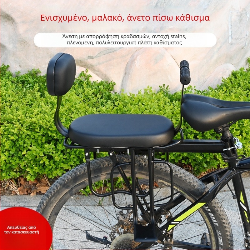 Σέλα ποδηλάτου - πίσω κάθισμα για παιδί, ατσάλι, μοντέλο 019, Kai bu