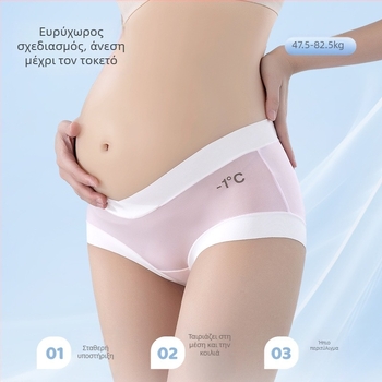 10A αντιβακτηριδιακό ύφασμα ice silk, χωρίς ραφές, διαπνέον, με επιμηκυμένο καβάλο από βαμβάκι, χαμηλή μέση για στήριξη κοιλιάς, κατάλληλο για εγκυμοσύνη σε όλες τις φάσεις και μετά τον τοκετό