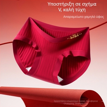 Γυναικείο εσώρουχο εγκύου από βαμβάκι, με χαμηλή μέση, επεκτεινόμενη περιοχή, αναπνέουσα βαμβακερή υφή, έλεγχος κοιλιάς