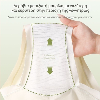 Εσώρουχα εγκύου χωρίς ραφές, με ψηλή μέση και στήριξη κοιλιάς, διευρυμένος καβάλος, plus size, για όλα τα στάδια κύησης