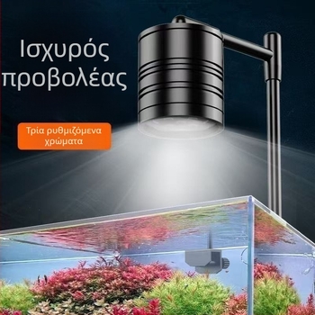 Φωτιστικό ενυδρείου από κράμα αλουμινίου - Mingqi, 7W, 800 g, κατάλληλο για φυτά υδάτων και διακόσμηση ενυδρείου