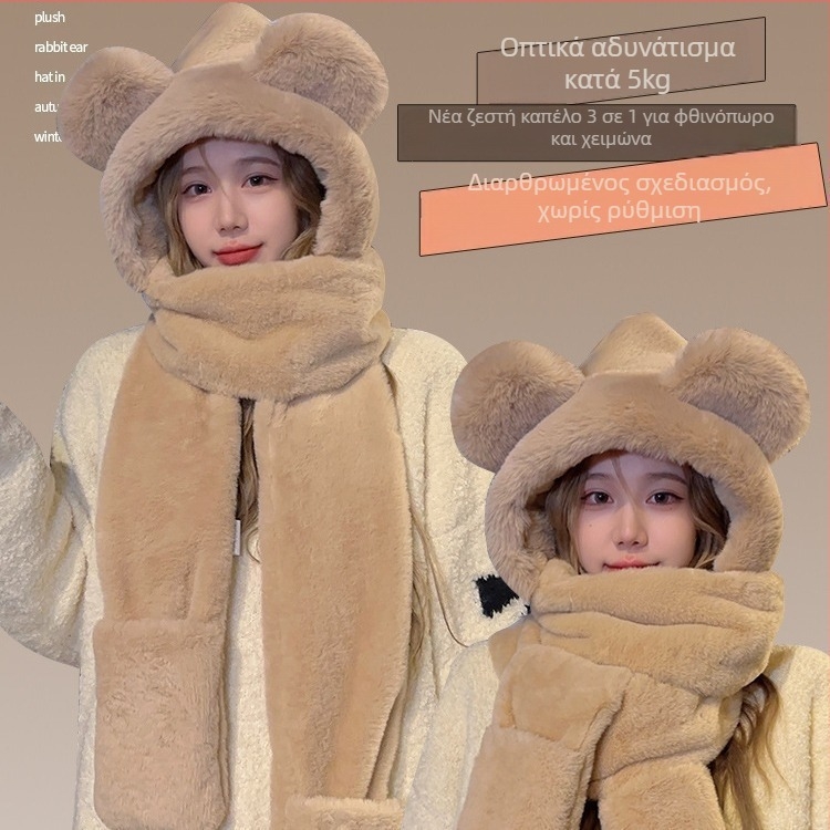 Σετ τριών τεμαχίων: καπέλο με αυτιά αρκούδας, κασκόλ και γάντια; Υλικό: πολυεστέρας; Σύνθεση: κασκόλ, καπέλο и γάντια; Μοντέλο: μονόχρωμο; Διαδικασία βαφής: tie-dye; Προέλευση: πόλη Yiwu