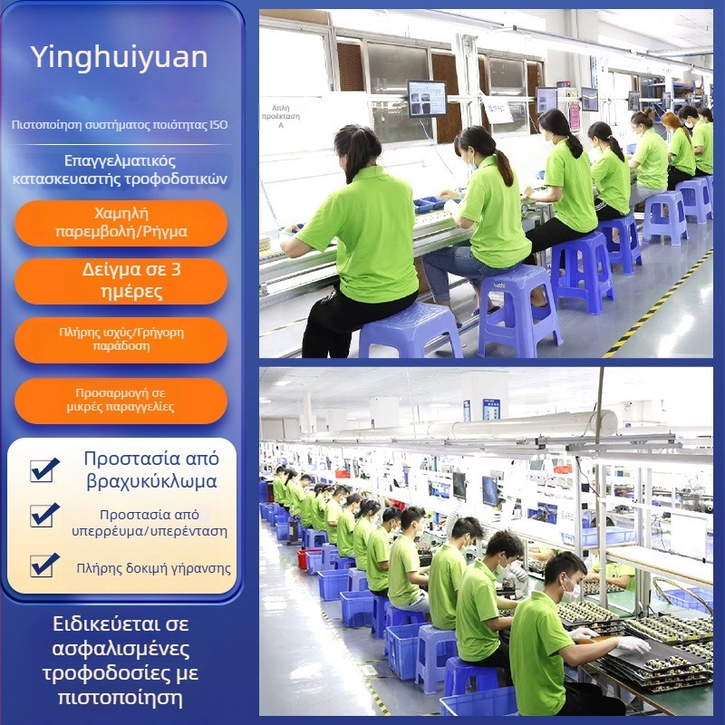 12V τροφοδοτικό μεταγωγής για μοτέρ και LED φώτισμα ενυδρείου, εξωτερικό τροφοδοτικό, είσοδος 100-240V, έξοδος 12V, σειρά Yhy-200W, βάρος 900 g, 1 έτος εγγύηση