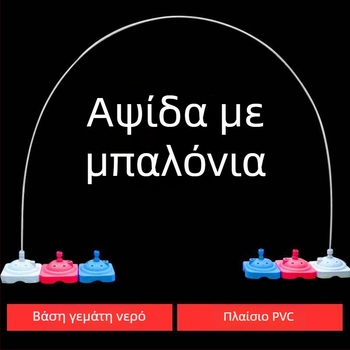 Στήριγμα αψίδας μπαλόνων με βάση για διακόσμηση σκηνής γάμου; κατάλληλο ως δώρο; κατηγορία δώρου; χρήση: γάμος