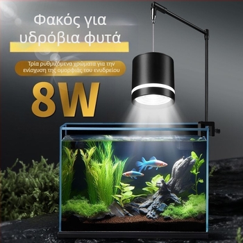 SQG ενυδρείου LED downlight, πλήρες φάσμα, PVC υλικό, μάρκα SQG