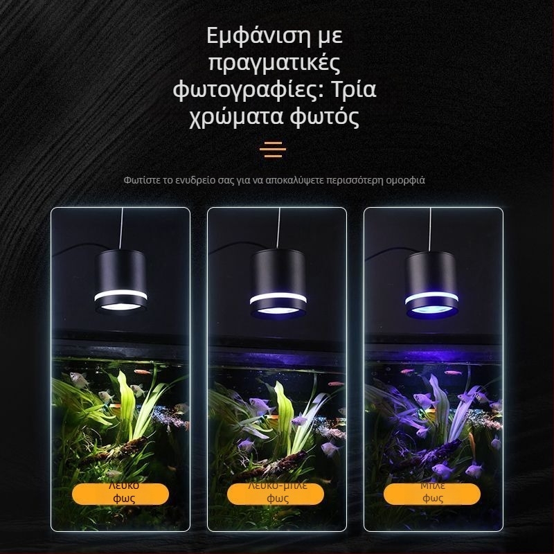 SQG ενυδρείου LED downlight, πλήρες φάσμα, PVC υλικό, μάρκα SQG