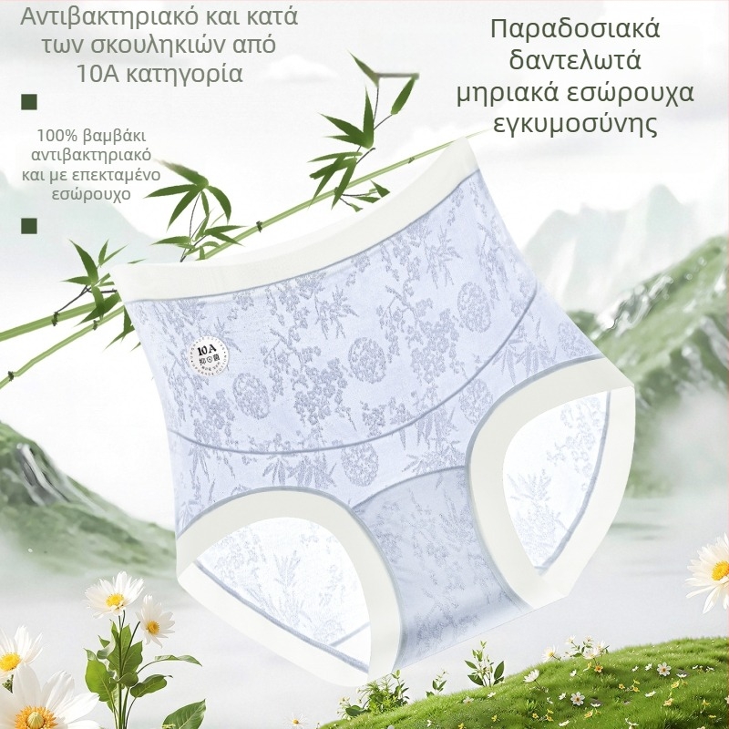 Γυναικείο εσώρουχο εγκυμοσύνης με ψηλή μέση, διαπνέον νάιλον, βαμβακερή επένδυση στο καβάλο, στήριξη κοιλιάς, γρήγορο στέγνωμα