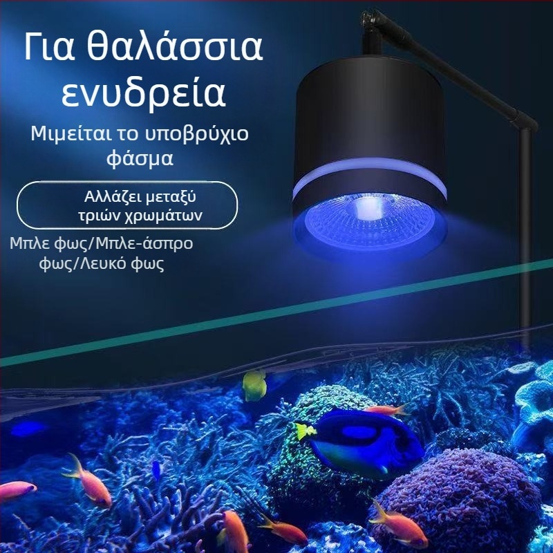 Φωτισμός ενυδρείου LED για υδρόβια φυτά, COB LED πλήρους φάσματος, 10W, σώμα από κράμα αλουμινίου, κρεμαστό φωτιστικό, 600 g