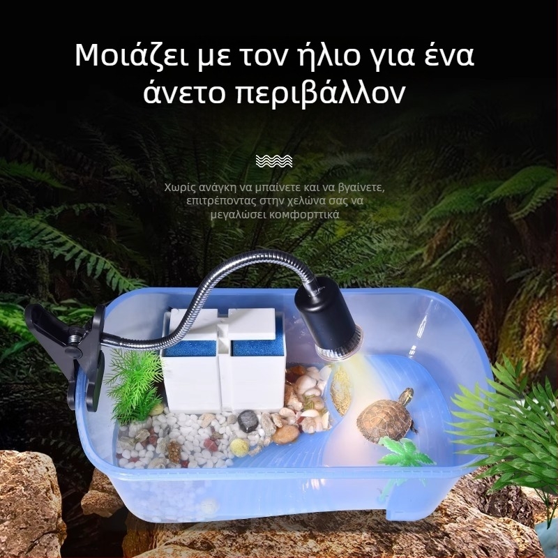 Λάμπα UVB/UVA για ερπετά με προσθήκη ασβεστίου, αποστείρωση και θέρμανση, 25W/50W