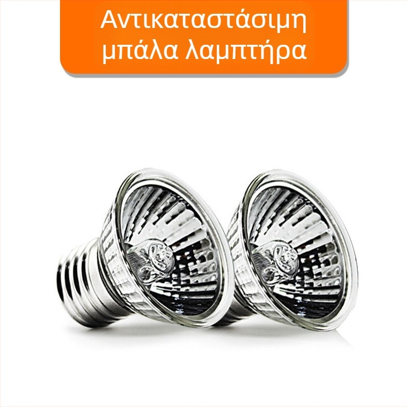 Λάμπα UVB/UVA για ερπετά με προσθήκη ασβεστίου, αποστείρωση και θέρμανση, 25W/50W