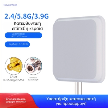 WiFi κατευθυνόμενη επίπεδη κεραία πάνελ, 2.4/5.8 GHz, 18 dBi, γέφυρα AP βάσης