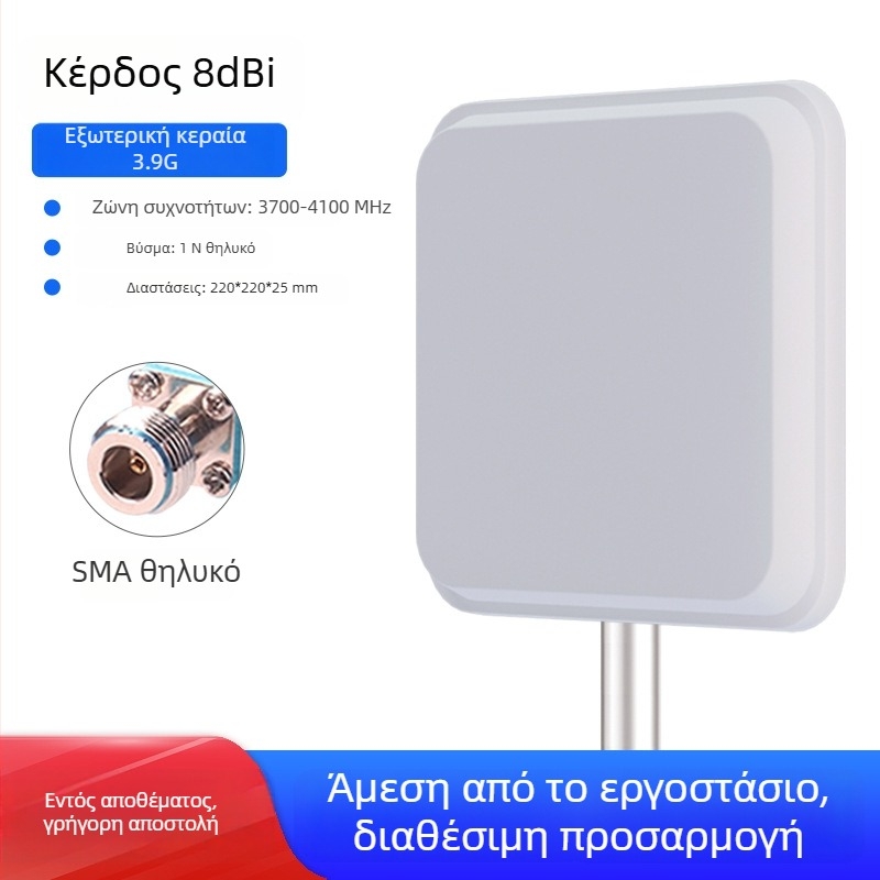 WiFi κατευθυνόμενη επίπεδη κεραία πάνελ, 2.4/5.8 GHz, 18 dBi, γέφυρα AP βάσης