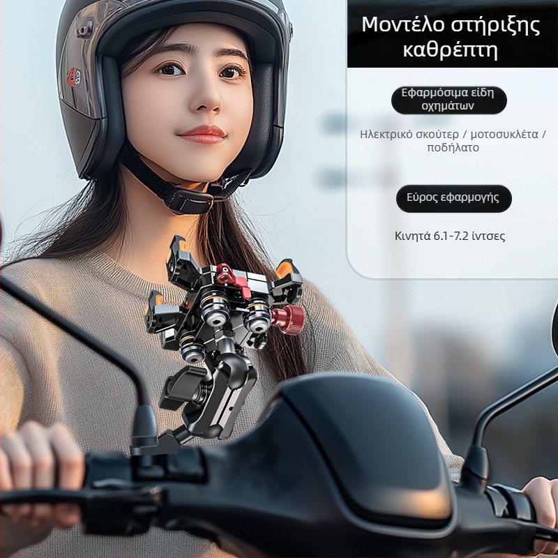 Lanparte Βάση τηλεφώνου για ηλεκτρικά οχήματα — κράμα, στερέωση με σφιγκτήρα, δυνατότητα παραμετροποίησης