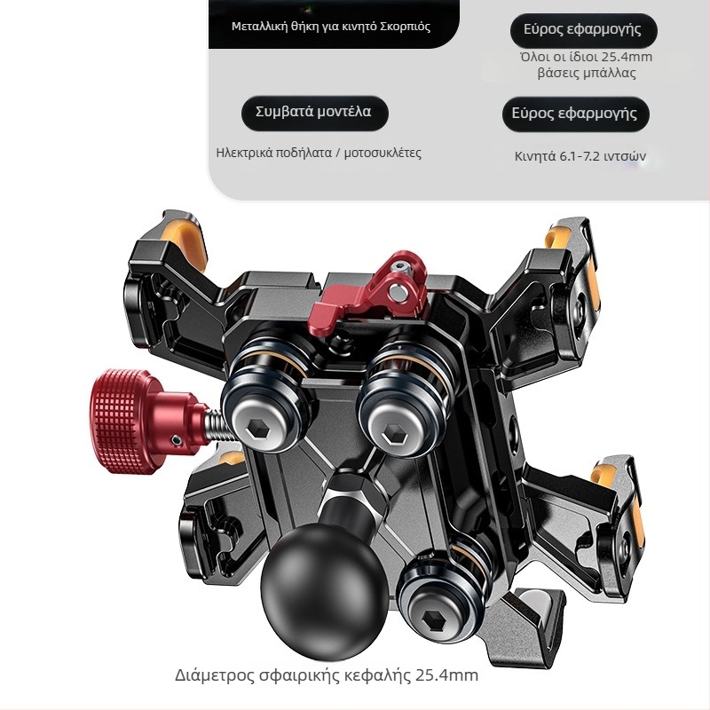 Lanparte Βάση τηλεφώνου για ηλεκτρικά οχήματα — κράμα, στερέωση με σφιγκτήρα, δυνατότητα παραμετροποίησης